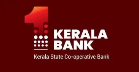 കേരള ബാങ്കിനെ സി ക്ലാസ് പട്ടികയിലേക്ക് തരംതാഴ്ത്തി റിസര്‍വ് ബാങ്ക്