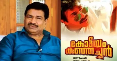 കോട്ടയം കുഞ്ഞച്ചന്‍ 2ലേക്ക് ഞാനില്ല; ചെയ്യണമായിരുന്നെങ്കില്‍ പത്ത് വര്‍ഷം മുന്നേ വേണമായിരുന്നു: സുരേഷ്ബാബു