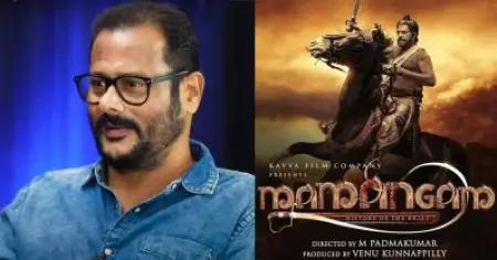 മാമാങ്കം; എന്റേതായി പരിഗണിക്കാന്‍ ആഗ്രഹിക്കാത്ത സിനിമ; ഞാന്‍ അതിനകത്ത് വന്ന് പെടുകയായിരുന്നു: എം. പത്മകുമാര്‍