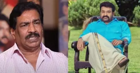 കോട്ടയം കുഞ്ഞച്ചന് ശേഷം മോഹന്‍ലാലിനെ വെച്ച് കാര്‍ത്തിക തിരുന്നാള്‍ കാര്‍ത്തികേയന്‍ എന്ന പേരില്‍ ഒരു സിനിമ നടക്കേണ്ടതായിരുന്നു, എന്നാല്‍...: ടി.എസ്. സുരേഷ് ബാബു