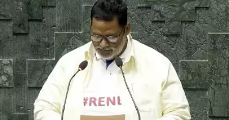 'റീ നീറ്റ്' ടി-ഷര്‍ട്ട് ധരിച്ചെത്തി പപ്പു യാദവ്; സത്യപ്രതിജ്ഞയില്‍ ഭീം-ഭരണഘടന സിന്ദാബാദ് മുദ്രാവാക്യങ്ങളും