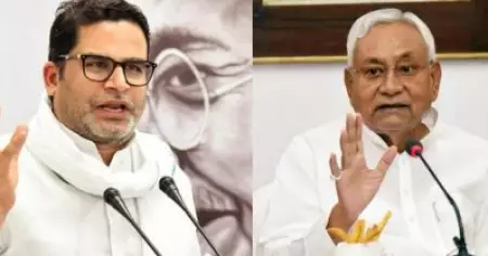 പ്രധാനമന്ത്രിയുടെ കാലിൽ വീണ് നിതീഷ് കുമാർ ബീഹാറിനെ അപമാനിച്ചു; പ്രശാന്ത് കിഷോർ