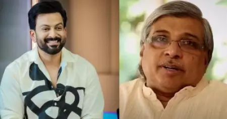 അദ്ദേഹത്തിന്റെ ബയോപിക് ചെയ്യാൻ പൃഥ്വിരാജ് ആദ്യം തയ്യാറായില്ല, എന്നാൽ..: കമൽ