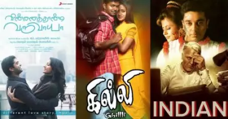 ഇക്കൊല്ലം ഇത് എത്രാമത്തെയാണെന്ന് വല്ല പിടിയുമുണ്ടോ? റീ റിലീസ് കൊണ്ട് പിടിച്ചു നില്‍ക്കേണ്ടി വരുന്ന തമിഴ് ഇന്‍ഡസ്ട്രി