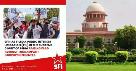 നീറ്റ് ക്രമക്കേട്; പൊതുതാത്പര്യ ഹരജിയുമായി എസ്.എഫ്.ഐ സുപ്രീം കോടതിയിലേക്ക്