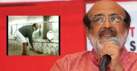 ശുചിമുറി വൃത്തിയാക്കുന്ന തോമസ് ഐസകിന്റെ ചിത്രം പങ്കുവെച്ച് പരിഹാസം; എം.പിയായാലും ഇല്ലെങ്കിലും ഈ പണി തുടരുമെന്ന് മറുപടി