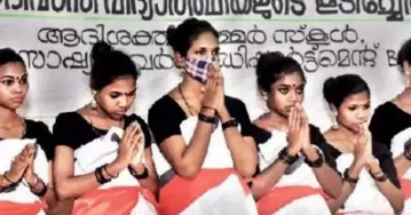 ഇ-ഗ്രാന്റ്   നിലച്ചു, പട്ടികവർഗ വിദ്യാർത്ഥികളുടെ പഠനം മുടങ്ങുന്നു; പ്രതിഷേധം വ്യാപകം