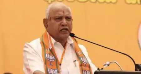പോക്‌സോ കേസില്‍ യെദ്യൂരപ്പക്ക് അറസ്റ്റ് വാറന്റ്