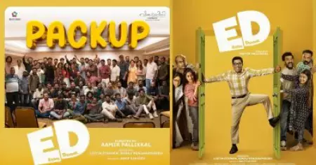 പാക്കപ്പ് പറഞ്ഞ് എക്‌സ്ട്രാ ഡീസന്റ്; വേറിട്ട ഗെറ്റപ്പും കഥാപാത്രവുമായി സുരാജ്