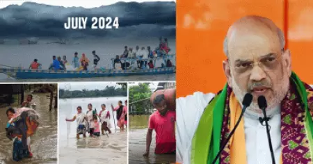 'ബി.ജെ.പി അധികാരത്തിലേറിയാല്‍ അസമില്‍ ഇനി പ്രളയമുണ്ടാകില്ല'; 2021ലെ അമിത് ഷായുടെ വാഗ്ദാനത്തിനെതിരെ കോണ്‍ഗ്രസ്