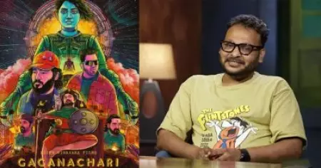 ആ തമിഴ് സിനിമ പ്രേക്ഷകര്‍ ഏറ്റെടുത്തതാണ് ഗഗനചാരി ചെയ്യാന്‍ എനിക്ക് ധൈര്യം തന്നത്: അരുണ്‍ ചന്തു