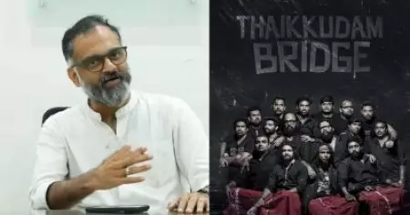 മന്ദാരച്ചെപ്പുണ്ടോ എന്ന പാട്ട് തൈക്കുടം ബ്രിഡ്ജിന്റേതാണെന്ന് കരുതുന്ന യുവാക്കളുണ്ട്: ബിജിബാല്‍