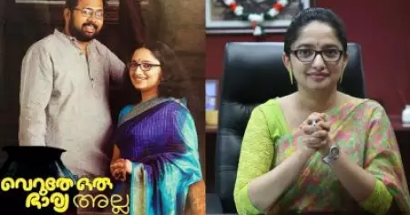 'വെറുതെ ഒരു ഭാര്യ മാത്രമല്ല'; കോണ്‍ഗ്രസ് അണികള്‍ക്ക് ദിവ്യ എസ്. അയ്യരുടെ മറുപടി