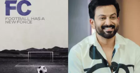 ഇനി സീൻ മാറും, സൂപ്പർ ലീഗിൽ തീപാറിക്കാൻ പൃഥ്വിയുടെ ടീം എത്തുന്നു, ആവേശത്തിൽ കായിക കേരളം