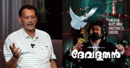 ദേവദൂതനിലെ ആ സംഭവം ഒരു ഹിമാലയൻ ടാസ്ക് ആയിരുന്നു, പക്ഷെ അതൊക്കെ വെല്ലുവിളിയായത് അദ്ദേഹത്തിനാണ്: സിയാദ് കോക്കർ