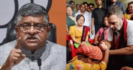 മണിപ്പൂര്‍ വിഷയം സെന്‍സിറ്റീവാണ്; കലാപത്തെ രാഹുല്‍ രാഷ്ട്രീയവത്കരിക്കുന്നു: ബി.ജെ.പി എം.പി