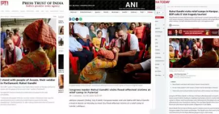 Fact Check: അസമിലെ വെള്ളപ്പൊക്ക ദുരിതാശ്വാസ ക്യാമ്പ് രാഹുല്‍ സന്ദര്‍ശിച്ചോ? ; തെറ്റായ വാര്‍ത്ത നല്‍കി പി.ടി.ഐ, എ.എന്‍.ഐ, ഹിന്ദു, എന്‍.ഡി.ടി.വി ടൈംസ് ഓഫ് ഇന്ത്യ, ദി ഇന്ത്യന്‍ എക്‌സ്പ്രസ്, ഇന്ത്യ ടുഡേ, ഡെക്കാന്‍ ക്രോണിക്കിള്‍