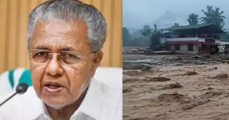 ദുരിതമനുഭവിക്കുന്നവരെ സഹായിക്കാം, മുഖ്യമന്ത്രിയുടെ ദുരിതാശ്വാസനിധിയിലേക്ക് സഹായമയക്കാം