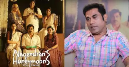 അഞ്ചല്ല നായികമാര്‍ ആറാണ്, അതൊരു സര്‍പ്രൈസാണ്; ഞാന്‍ ശരിക്കും ഞെട്ടിയിരുന്നു: സുരാജ് വെഞ്ഞാറമൂട്
