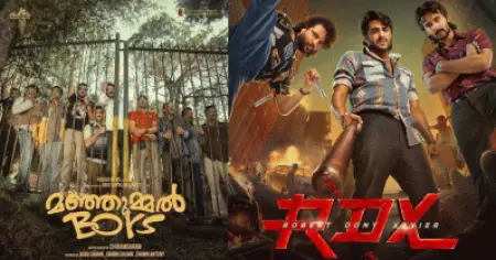 മഞ്ഞുമ്മലിന് പിന്നാലെ ആർ.ഡി.എക്‌സും; വ്യാജ കണക്കുകൾ പ്രചരിപ്പിച്ച് സാമ്പത്തിക തട്ടിപ്പെന്ന് നിർമാതാക്കൾക്കെതിരെ പരാതി
