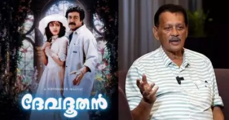 നിയമം അറിയില്ല, പക്ഷെ അത് പൊളിച്ചെഴുതാൻ എനിക്ക് കഴിയും; ദേവദൂതൻ നാഷണൽ അവാർഡിന് അയക്കുമെന്ന് സിയാദ് കോക്കർ