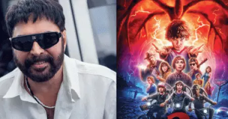 ഇപ്പോഴത്തെ പിള്ളേർക്ക് സ്ട്രേഞ്ചർ തിങ്സ് എങ്ങനെയാണോ അതുപോലെയാണ് എനിക്ക് ആ മമ്മൂക്ക ചിത്രം; ഗഗന ചാരി സംവിധായകൻ