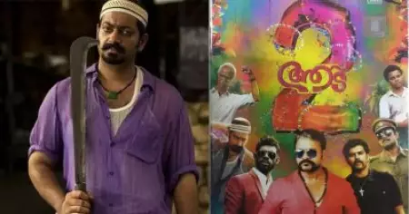 അറക്കല്‍ അബുവിന്റെ പലതും സ്‌ക്രിപ്റ്റില്‍ ഇല്ലാത്തത്: സൈജു കുറുപ്പ്