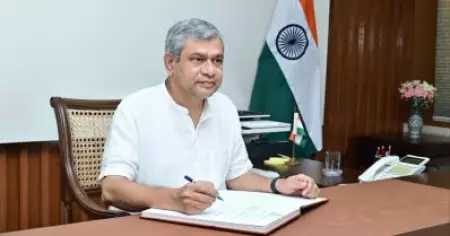 ബ്രോഡ്കാസ്റ്റിങ് ബിൽ വിപുലമായ കൂടിയാലോചനകൾക്ക് ശേഷം മാത്രം: അശ്വിനി വൈഷ്ണവ്