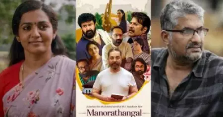 മനോരഥങ്ങള്‍; ശ്യാമപ്രസാദിലൂടെ കാണുന്ന 'കാഴ്ച'