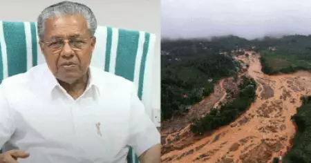 മുഖ്യമന്ത്രി ഇന്ന് വയനാട്ടിൽ; 11 മണിക്ക് സർവകക്ഷിയോഗം
