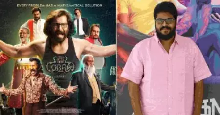 കോബ്രയില്‍ ഒരുപാട് പാകപ്പിഴകള്‍ വന്നിട്ടുണ്ട്; തോറ്റതിന് ശേഷം പറയുന്നതെല്ലാം ഒഴിവുകഴിവുകള്‍: ആര്‍. അജയ് ജ്ഞാനമുത്തു