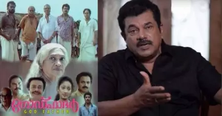 ഗോഡ്ഫാദര്‍ വീണ്ടും തിയേറ്ററില്‍ പ്രദര്‍ശിപ്പിച്ച സമയത്ത് പത്ത് മിനിറ്റില്‍ കൂടുതല്‍ എനിക്ക് അവിടെ ഇരിക്കാന്‍ പറ്റിയില്ല: മുകേഷ്