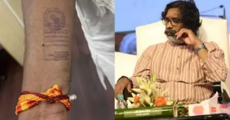 ജയില്‍ അധികൃതര്‍ എന്റെ കൈയില്‍ പതിപ്പിച്ച മുദ്ര ജനാധിപത്യം നേരിടുന്ന വെല്ലുവിളി: ഹേമന്ത് സോറന്‍
