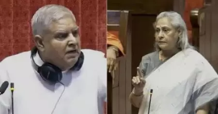 രാജ്യസഭയിൽ ജയാബച്ചനും ജഗദീപ് ധൻകറും തമ്മിൽ വാക്ക് തർക്കം; പ്രതിപക്ഷം ഇറങ്ങി പോയി