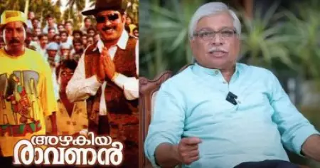 അന്ന് അഴകിയ രാവണനില്‍ നായികയായി മമ്മൂക്ക സജസ്റ്റ് ചെയ്തത് ആ കന്നഡ ലേഡി സൂപ്പര്‍സ്റ്റാറിനെ: കമല്‍