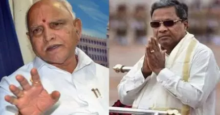 പോക്സോ കേസിൽ പ്രതിയായ യെദ്യൂരപ്പ രാഷ്ട്രീയ ജീവിതം അവസാനിപ്പിക്കണം: സിദ്ധരാമയ്യ