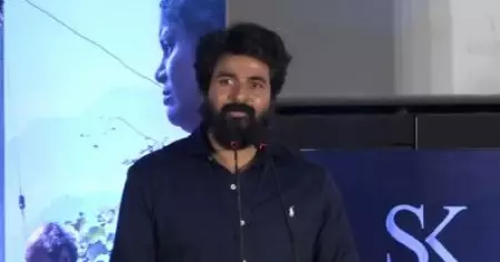 അടുത്ത ദളപതി എന്നൊന്നും എന്നെ വിളിക്കരുത്, അവരെപ്പോലെയാകാന്‍ ആര്‍ക്കും കഴിയില്ല: ശിവകാര്‍ത്തികേയന്‍