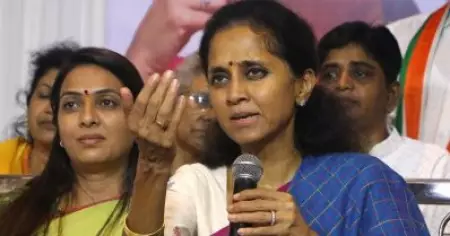 ഫോണ്‍ ഹാക്ക് ചെയ്തവര്‍ പണം ആവശ്യപ്പെട്ട് ഭീഷണിപ്പെടുത്തി: സുപ്രിയ സുലെ