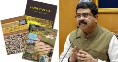 'മറ്റു ഭാഗങ്ങള്‍ക്ക് പ്രാധാന്യം നല്‍കുകയാണ് ചെയ്തത്'; ഭരണഘടനയുടെ ആമുഖം ഒഴിവാക്കിയതിനെ ന്യായീകരിച്ച് ധര്‍മേന്ദ്ര പ്രധാന്‍