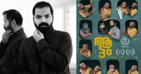 ദേശീയ അവാര്‍ഡ് കിട്ടിയില്ലെങ്കില്‍ ആത്മഹത്യ ചെയ്യരുതെന്ന് അവനോട് പറഞ്ഞു: വിനയ് ഫോര്‍ട്ട്