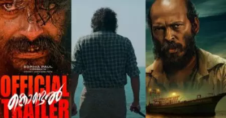 'അവന്‍ വെറുതെ വന്നതല്ല, കടല്‍ ഇനിയും കാണാന്‍ കിടക്കുന്നതേയുള്ളു..' പെപ്പെ - രാജ് ബി. ഷെട്ടി ആക്ഷന്‍ ചിത്രം; ട്രെയ്‌ലര്‍