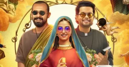 അർജുൻ അശോകനും ബാലു വർഗീസും ഒന്നിക്കുന്നു, നായികയായി അനശ്വര രാജനും; സസ്പൻസ് ഒളിപ്പിച്ച് എന്ന് സ്വന്തം പുണ്യാളൻ