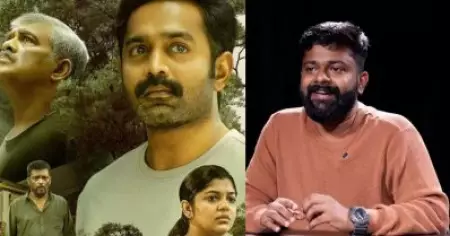 കിഷ്‌കിന്ധ കാണ്ഡം എഴുതി കഴിഞ്ഞപ്പോള്‍ ഒരു ആഗ്രഹം; മനസില്‍ ഇപ്പോഴും ആ കുട്ടിത്തം കിടക്കുന്നുണ്ടാവും: ബാഹുല്‍ രമേശ്