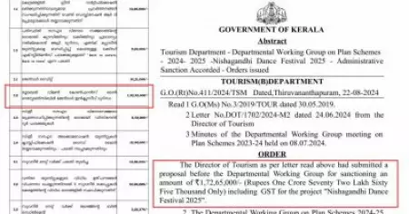ബേപ്പൂര്‍ ഫെസ്റ്റിന് മാത്രമല്ല, മൂന്നാറിലെയും നിശാഗന്ധിയിലെയും ആഘോഷങ്ങള്‍ക്ക് ടൂറിസം വകുപ്പ് ഫണ്ട് അനുവദിച്ചതായി രേഖകള്‍