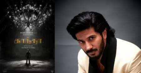 വീണ്ടും പാന്‍ ഇന്ത്യന്‍ ചിത്രവുമായി ദുല്‍ഖര്‍ സല്‍മാന്‍; കാന്തയുടെ ചിത്രീകരണം തുടങ്ങി