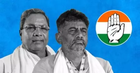 'കൈ' കോര്‍ത്തുപിടിച്ച് ഡി.കെ. ശിവകുമാറും സിദ്ധരാമയ്യയും; ഒരുമിച്ച് നില്‍ക്കാന്‍ തീരുമാനം
