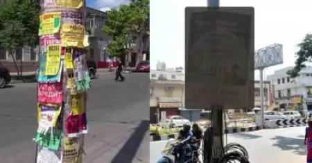 വൈദ്യുത പോസ്റ്റുകളില്‍ പരസ്യം പതിച്ചാല്‍ ഇനി ശിക്ഷ; ഒരു വര്‍ഷം തടവോ 5000 രൂപ പിഴയോ ലഭിക്കും