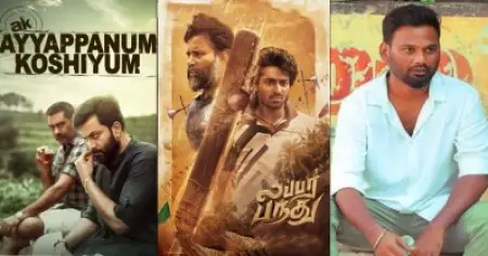 അയ്യപ്പനും കോശിയും സിനിമയിലെ ഈഗോയില്‍ ക്രിക്കറ്റും കൂടി ചേര്‍ത്താണ് ലബ്ബര്‍ പന്ത് ചെയ്തത്: സംവിധായകന്‍ തമിഴരസന്‍
