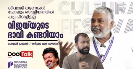 എഴുത്ത് കൊണ്ട് മാത്രം ജീവിക്കാനുള്ള വരുമാനമുണ്ടാകില്ല