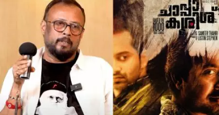 ഫഹദ് ചാപ്പാ കുരിശില്‍ അഭിനയിച്ചതോടെ എന്റെ ആ സിനിമ ഉപേക്ഷിക്കേണ്ടി വന്നു: ലാല്‍ ജോസ്